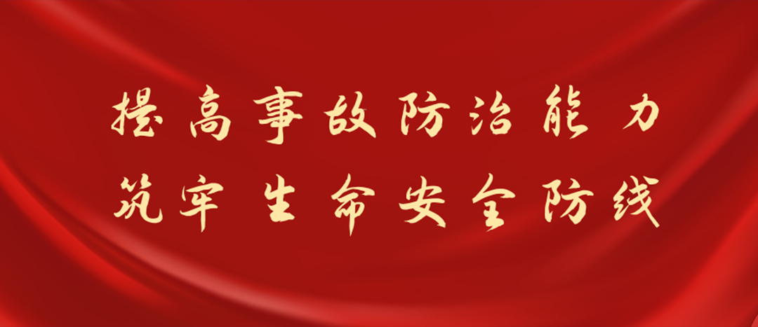 防患未然，筑牢防線，海龍化工開(kāi)展化學(xué)品灼傷及消防裝備實(shí)操演練